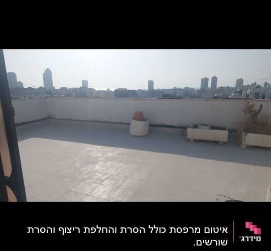 גג עם ריצוף אטום, דלי הפוך על הרצפה